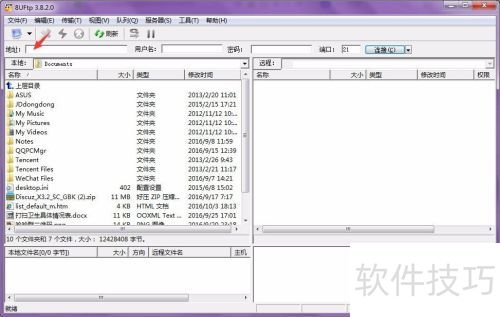 ������8uftp�ϴ��ļ�