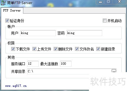 ʹ��8UFTPʵ���ϴ�����