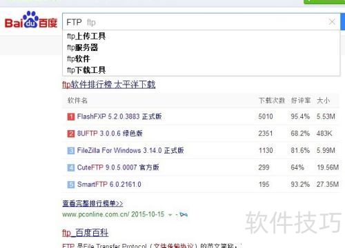 8Uftp���ӷ�����Ϊʲôʧ�ܣ�