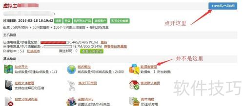 8Uftp���ӷ�����Ϊʲôʧ�ܣ�