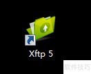 Xftp5��ν���־��Ϣ����Ϊ�ļ�������
