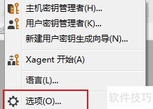 Xftp5��ν���־��Ϣ����Ϊ�ļ�������