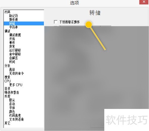 OllyDBG��ô�����»�����������