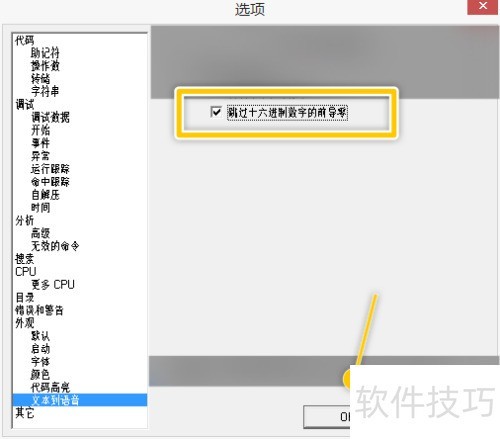 OllyDBG��ô����ʮ���������ֵ�ǰ����