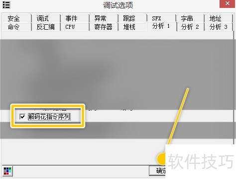 OllyDBG������ý��뻨ָ������