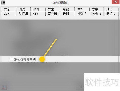 OllyDBG������ý��뻨ָ������