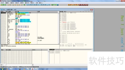 怎样让ollydbg运行到当前语句 怎样让ollydbg运行到当前语句