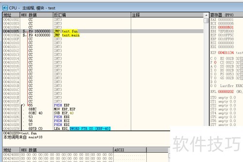 怎样让ollydbg运行到当前语句 怎样让ollydbg运行到当前语句