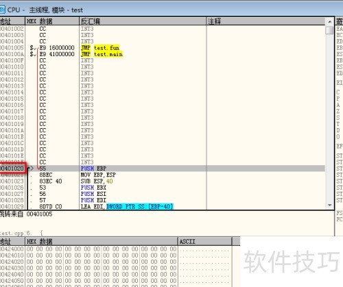 怎样让ollydbg运行到当前语句 怎样让ollydbg运行到当前语句
