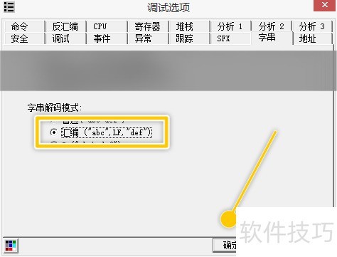 OllyDBG��θ����ִ�����ģʽΪ���