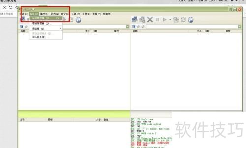 FlashFXP无法连接解决方法 FlashFXP无法连接解决方法
