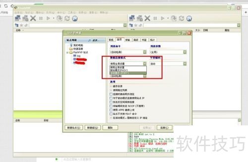 FlashFXP无法连接解决方法 FlashFXP无法连接解决方法