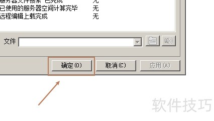 FlashFXP���ý�����ɫ