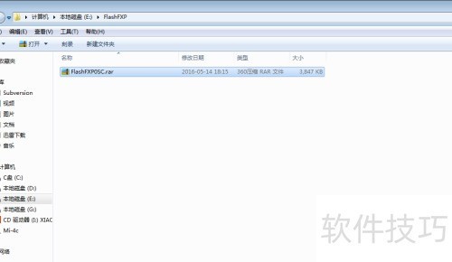 FlashFXP连接linux 教程 FlashFXP连接linux 教程