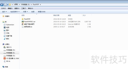FlashFXP连接linux 教程 FlashFXP连接linux 教程