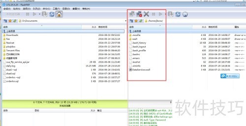 FlashFXP连接linux 教程 FlashFXP连接linux 教程