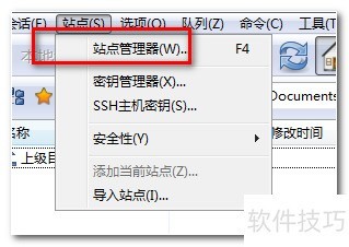 ʹ��FlashFXP�ļ���