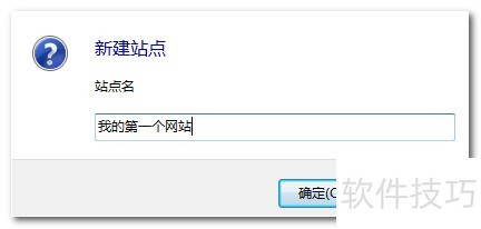 ʹ��FlashFXP�ļ���