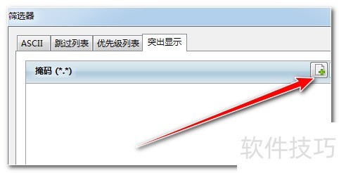 ʹ��FlashFXP�ļ���