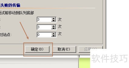 FlashFXP���ô���ģʽ