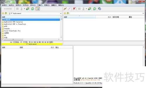 flashfxp��ô��