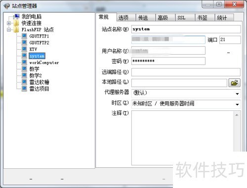 flashfxp��ô��