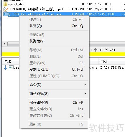 flashfxp��ô��