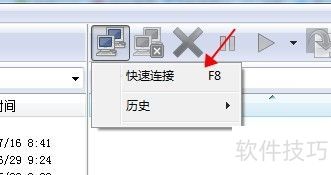 FlashFXP 怎么连接 FlashFXP 怎么连接