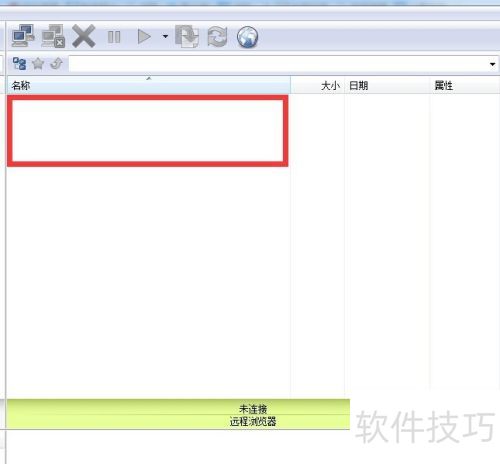FlashFXP 怎么连接 FlashFXP 怎么连接