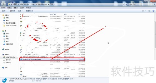 如何安装FlashFXP? 如何安装FlashFXP?