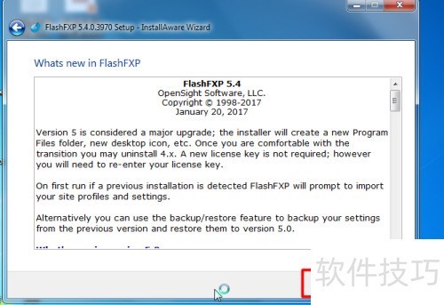 如何安装FlashFXP? 如何安装FlashFXP?