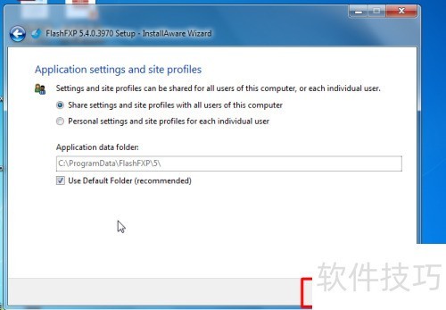 如何安装FlashFXP? 如何安装FlashFXP?