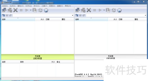 flashfxp如何设置二进制 flashfxp如何设置二进制