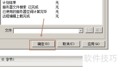 FlashFXP���������¼�