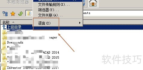 FlashFXP��������