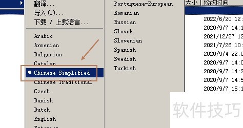 FlashFXP��������