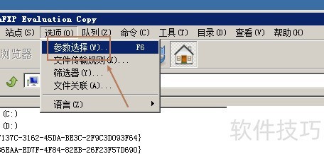 FlashFXP����ȫ����־