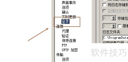 FlashFXP����ȫ����־