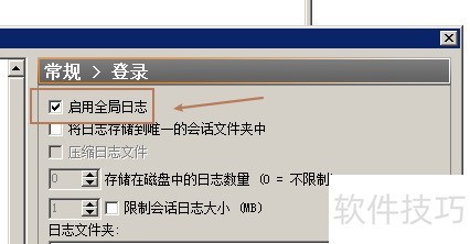 FlashFXP����ȫ����־