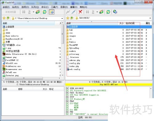flashfxp��ô��֮flashfxp��ô�ϴ��ļ�