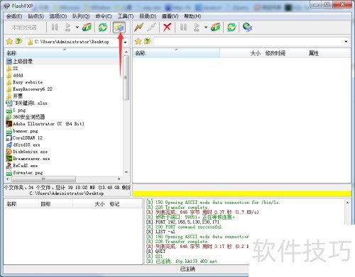 flashfxp��ô��֮flashfxp��ô�ϴ��ļ�