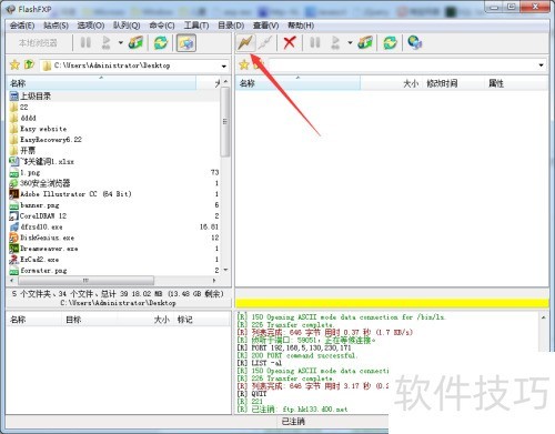 flashfxp��ô��֮flashfxp��ô�ϴ��ļ�