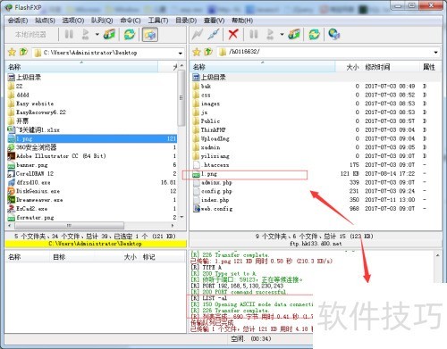 flashfxp��ô��֮flashfxp��ô�ϴ��ļ�
