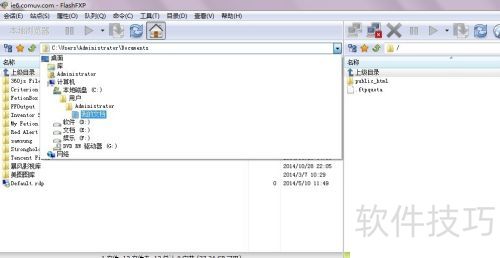 为什么使用FlashFXP上传文件时会失败，我该如何解决这个问题？