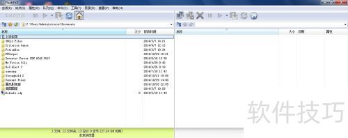 FlashFXP��������ϴ��ļ���