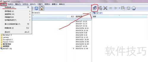 FlashFXP��������ϴ��ļ���