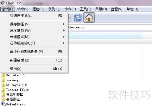 FlashFXP��������ϴ��ļ���