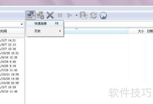 FlashFXP��������ϴ��ļ���