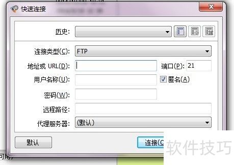 FlashFXP��������ϴ��ļ���