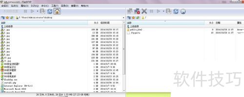 FlashFXP��������ϴ��ļ���